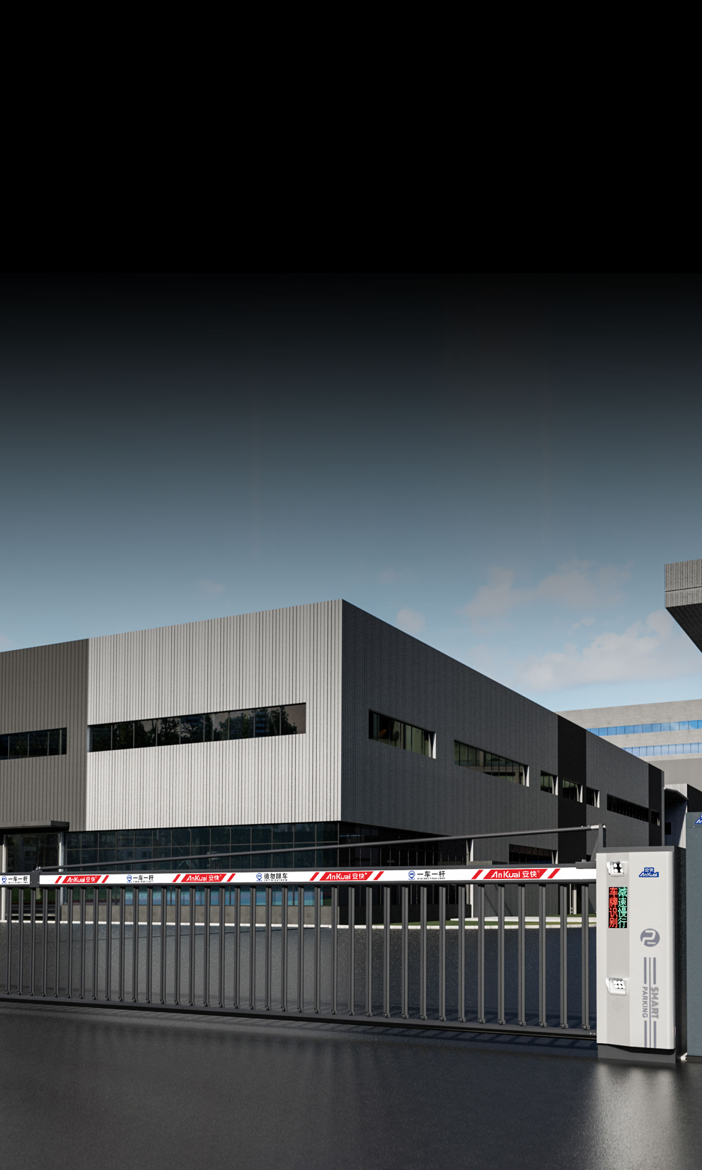 139柵欄閘一體機(jī)