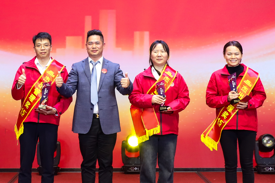 安快杰出管理獎(jiǎng)