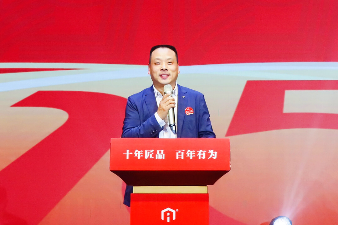 安快十五周年慶暨2025迎新春晚會(huì)