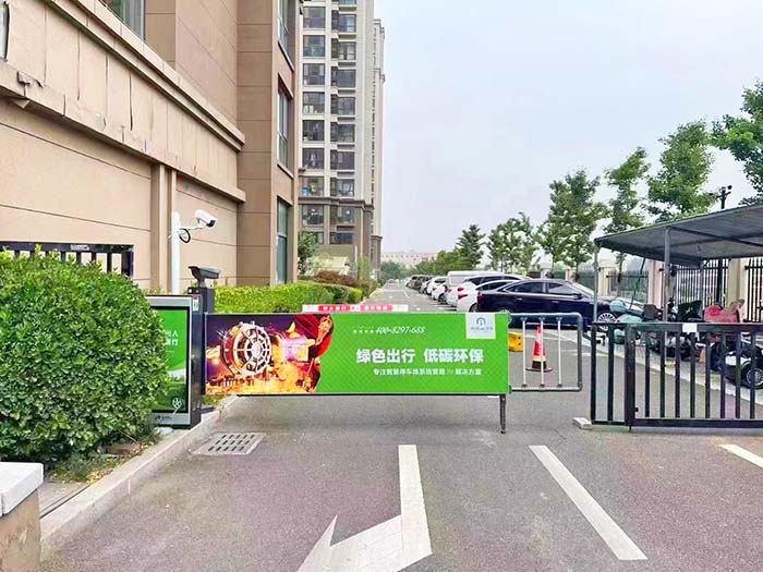 小區(qū)入口卡布燈箱廣告道閘