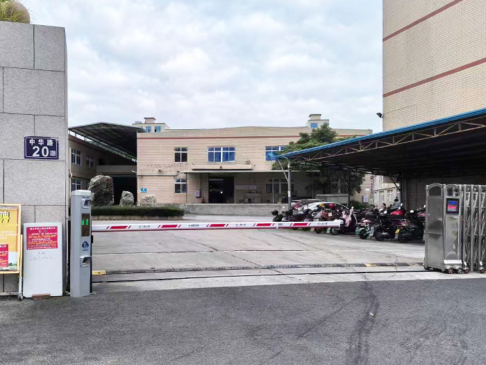 某工業(yè)區(qū)采用“安快”同進(jìn)同出直桿道閘 停車出入口方案