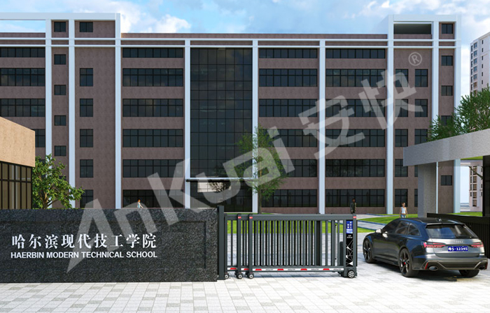 某學(xué)院采用 “安快” 柵欄款段滑門效果圖