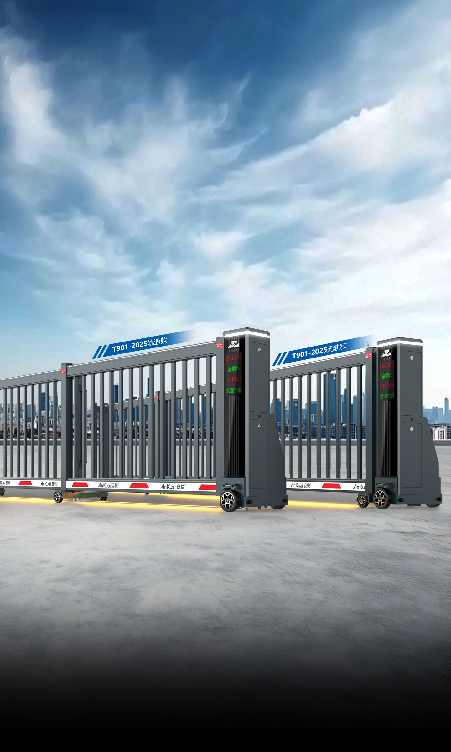 T901-2025款段滑門