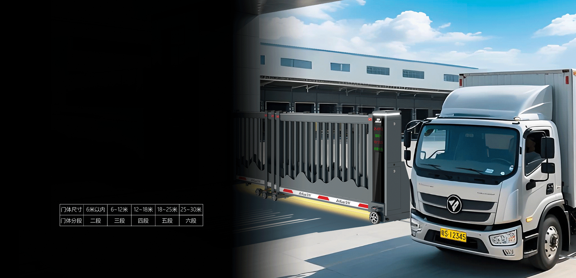 T901-2025款段滑門