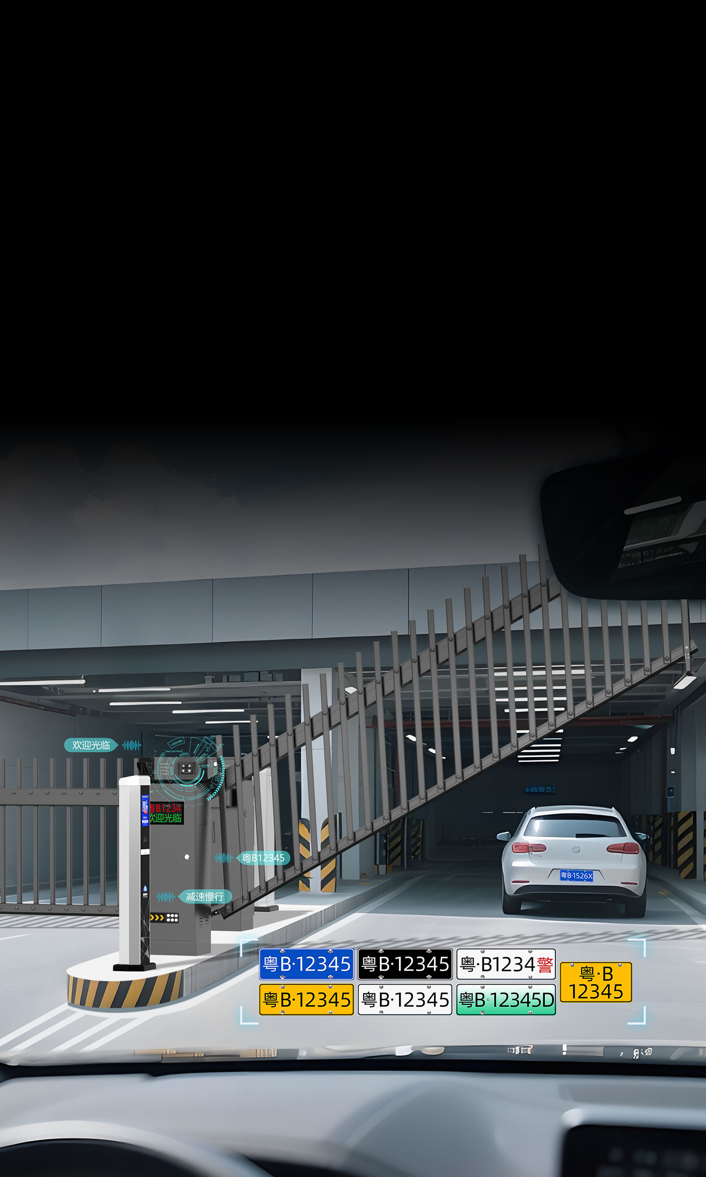 D137YTJ柵欄閘一體機(jī)