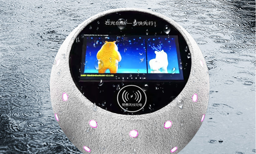 3D智能發(fā)光障礙球