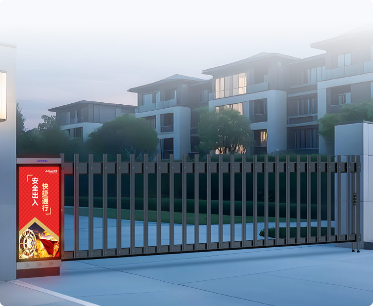 D119柵欄閘