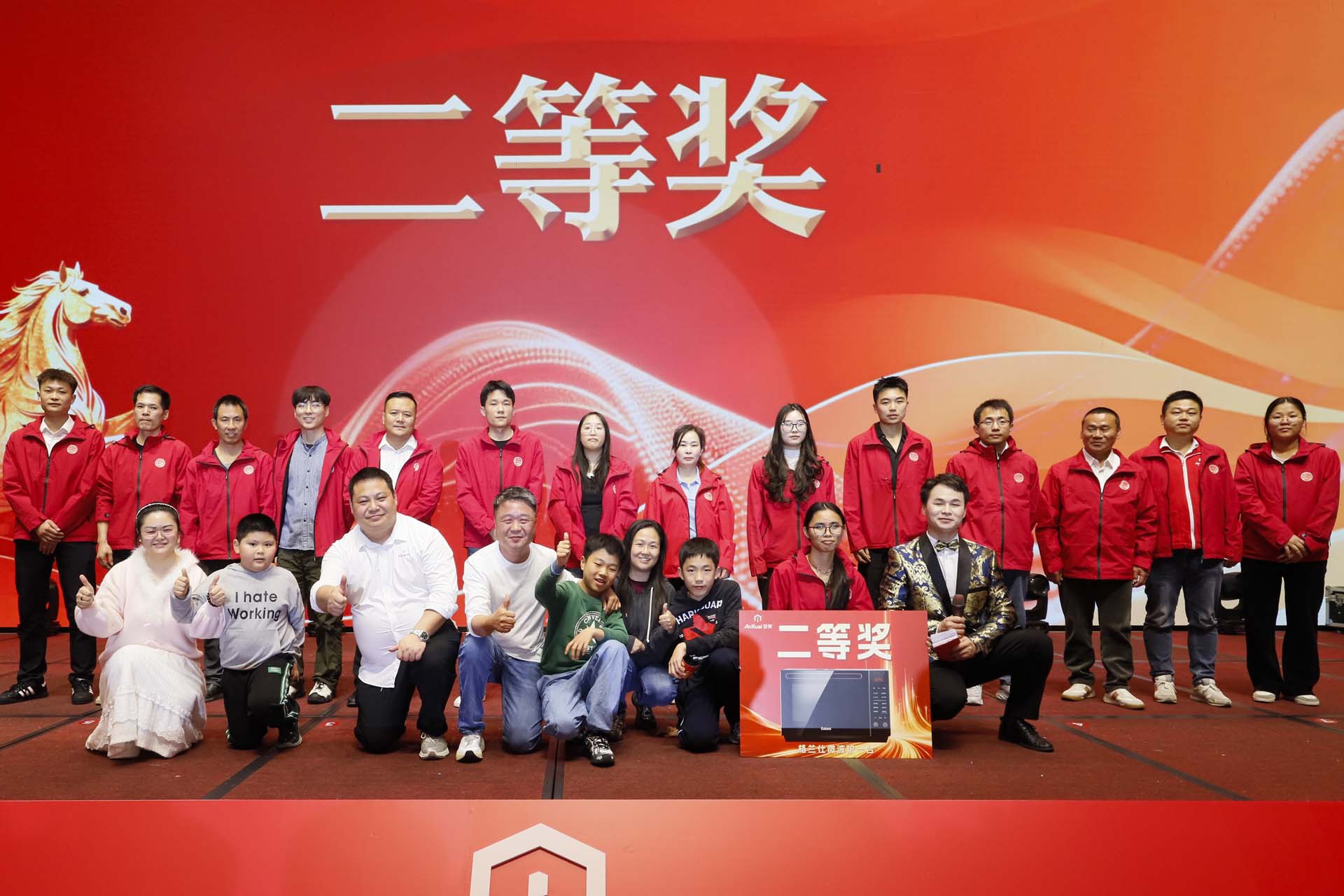 二等獎(jiǎng)?lì)C獎(jiǎng)