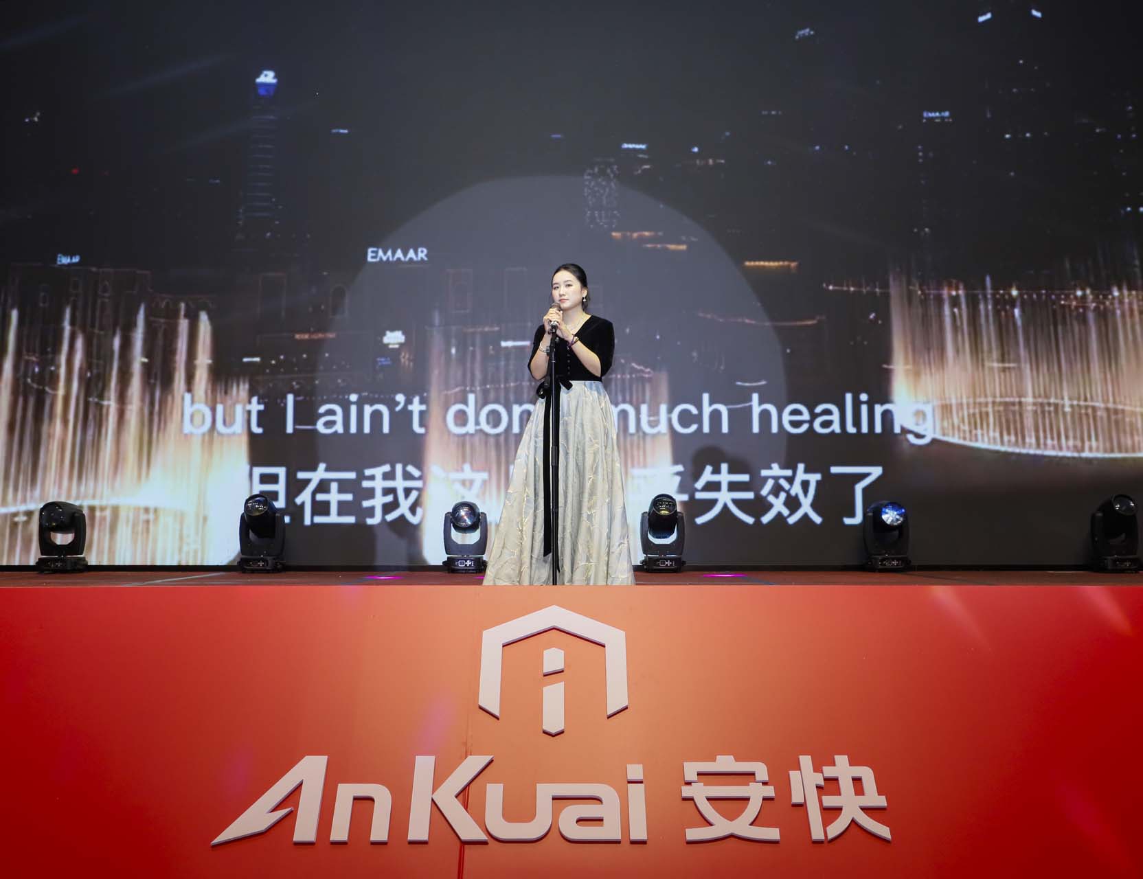 晚會節(jié)目HELLO