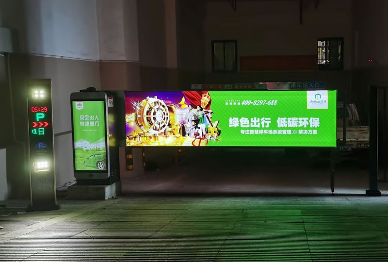 安快卡布廣告道閘