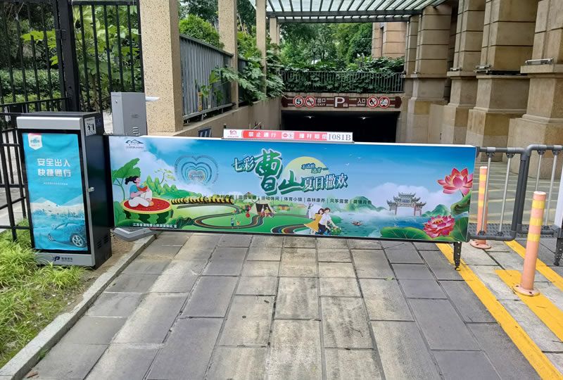 廣告道閘