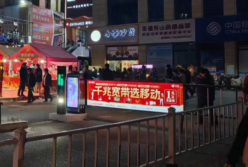 廣告道閘