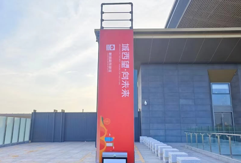 廣告道閘